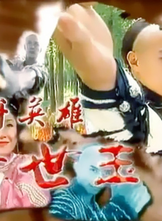 何美钿