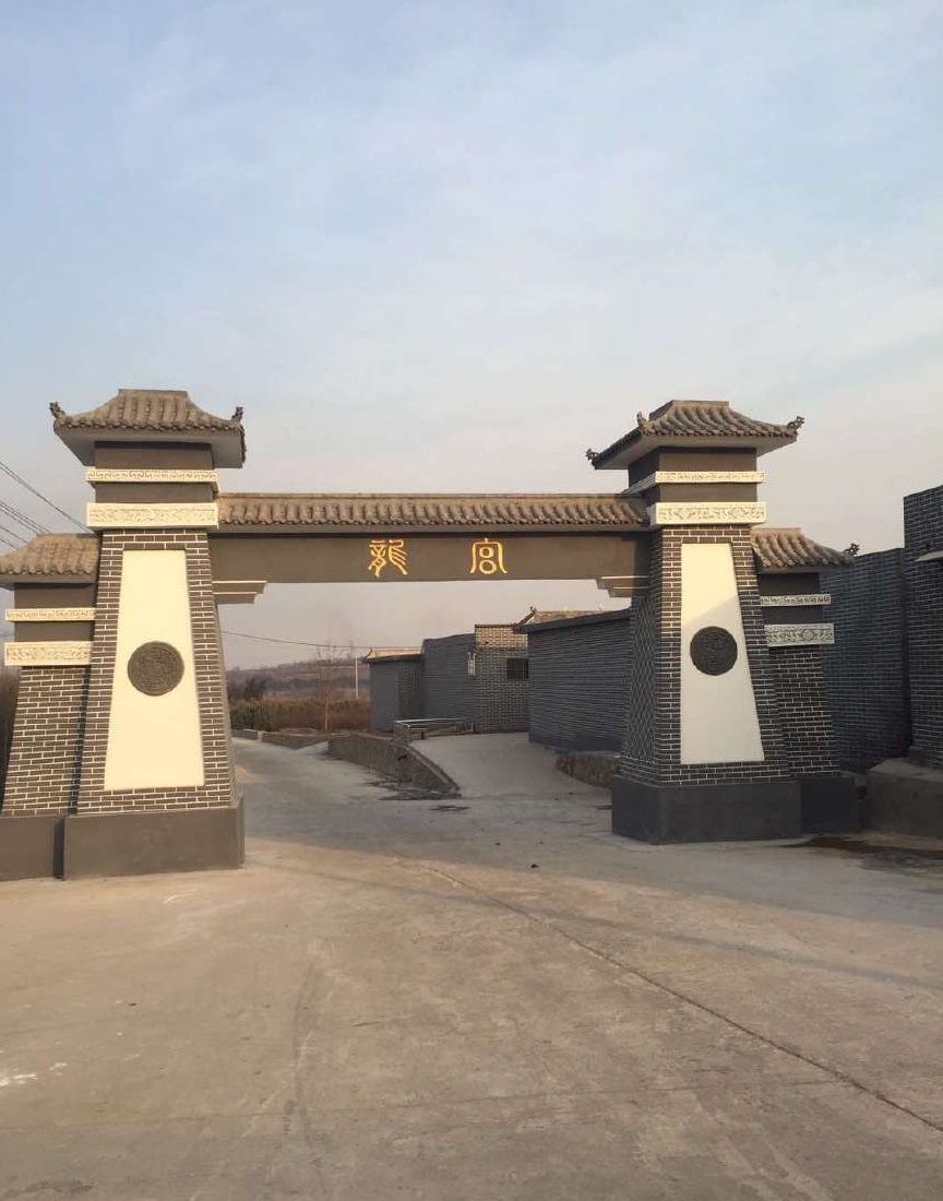 龙宫村(河南省鹤壁市龙宫村)