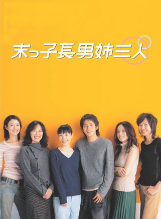 吉田纪子