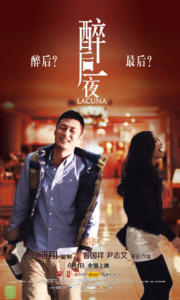 周俊伟