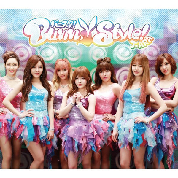 比基尼(T-ara,Davichi,skull演唱歌曲)