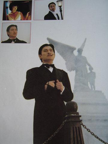 电影《新上海滩》中的丁力(刘德华饰) 电影《新上海滩》中的丁力(刘德华饰)