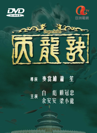 魏秋桦