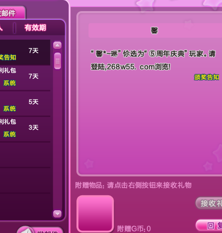 炫舞(游戏) 炫舞(游戏)