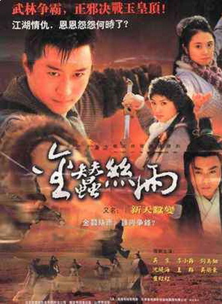 何美钿