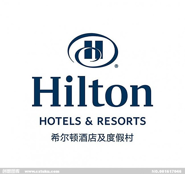 希尔顿(美国旅馆品牌)