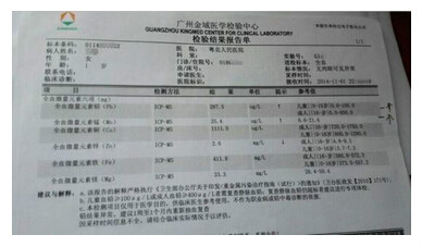 铁龙1岁的小孩,血铅达到中度中毒标準 铁龙1岁的小孩,血铅达到中度中毒标準