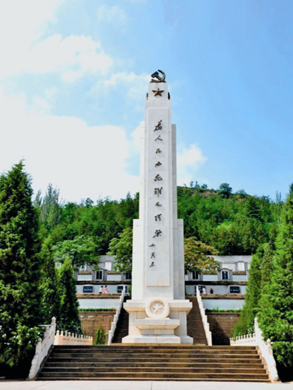 黑茶山空难