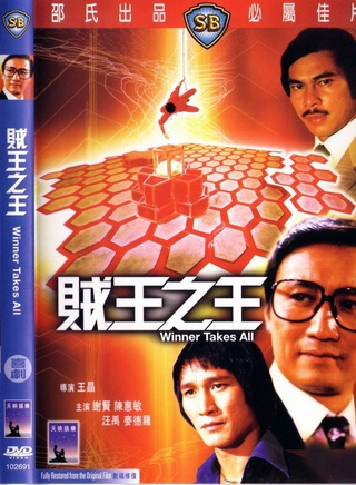 麦德罗