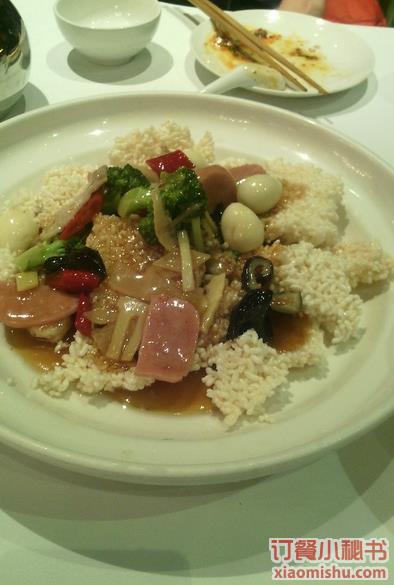 三鲜锅巴