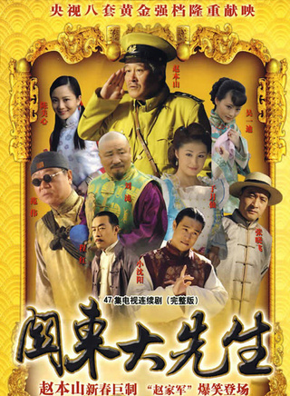 金鸿鸣