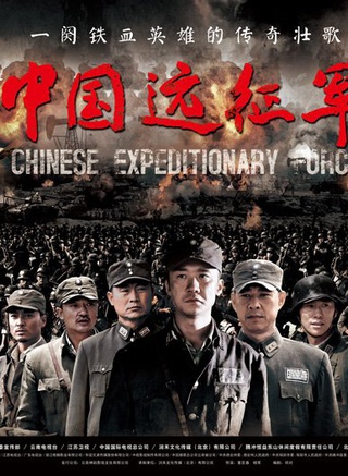 黄志忠(中国内地男演员)
