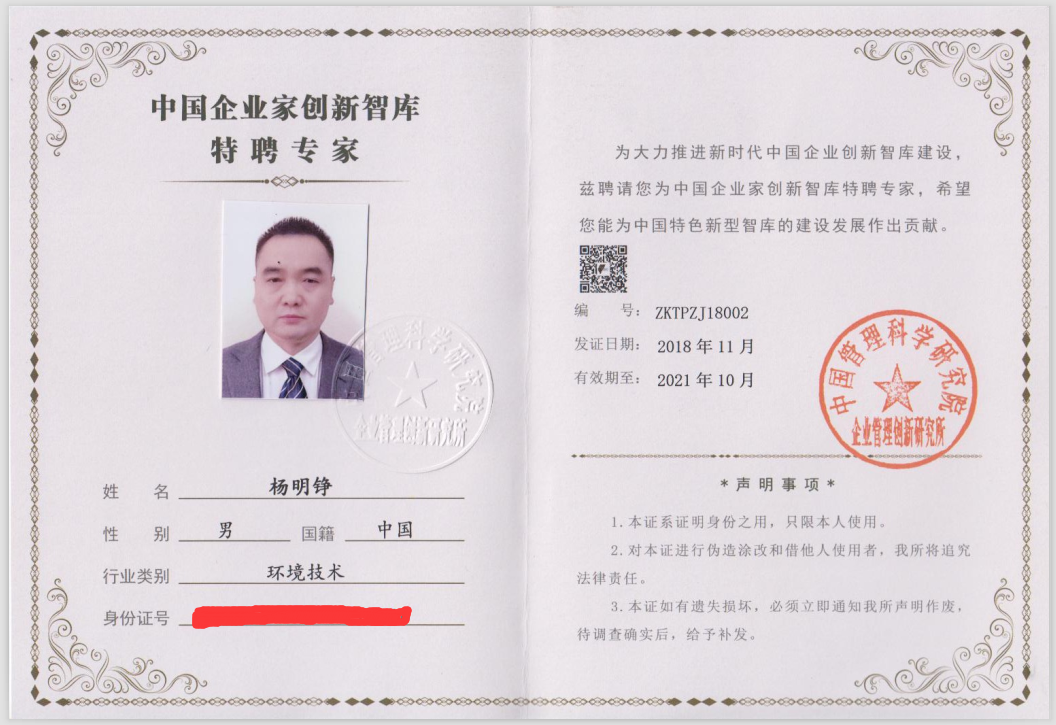 杨明铮 杨明铮