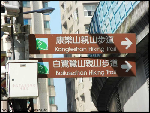 葫洲站 葫洲站