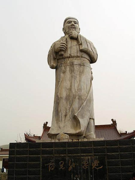药王孙思邈 药王孙思邈