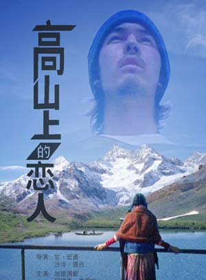 阿提查·春那侬(Aum（人物）)