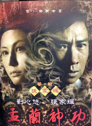 林威(中国香港艺人)
