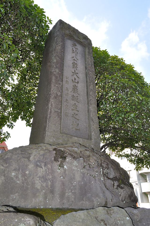 大山岩诞生地 大山岩诞生地