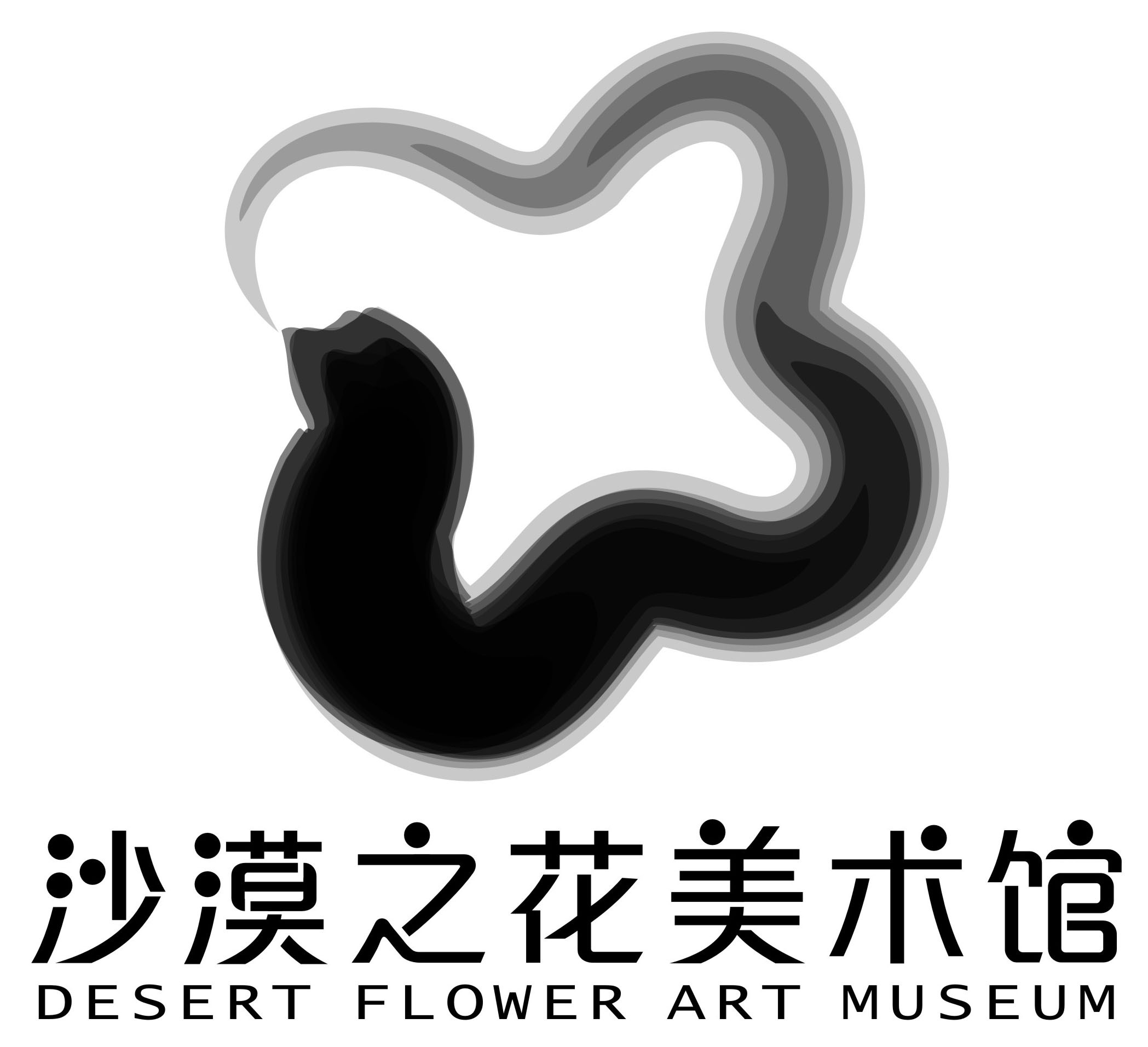 沙漠之花美术馆 沙漠之花美术馆