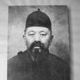 兴隆镖局(镖局鼻祖)