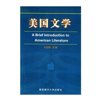 左金梅 左金梅