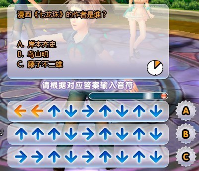 炫舞(游戏) 炫舞(游戏)