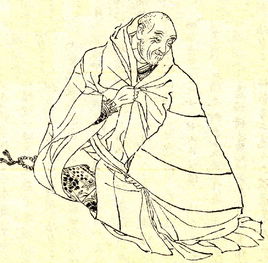 明治时代所作的平清盛画像 明治时代所作的平清盛画像