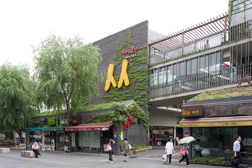 游首尔 游首尔