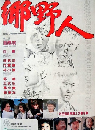 林小楼