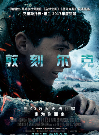 杰克·劳登