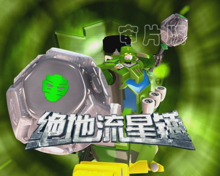 绝地流星锤