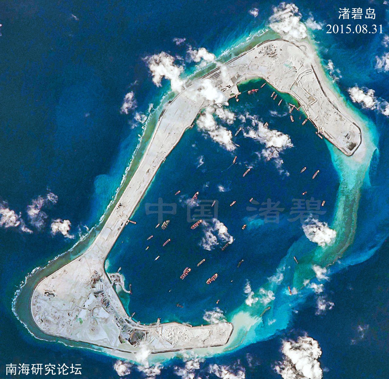 渚碧岛