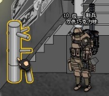闪客快打7-佣兵帝国