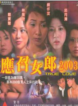 冯宝宝(演员)