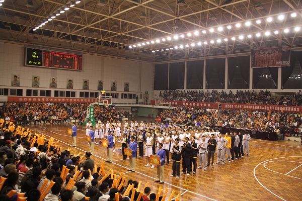 海峡两岸大学生篮球赛