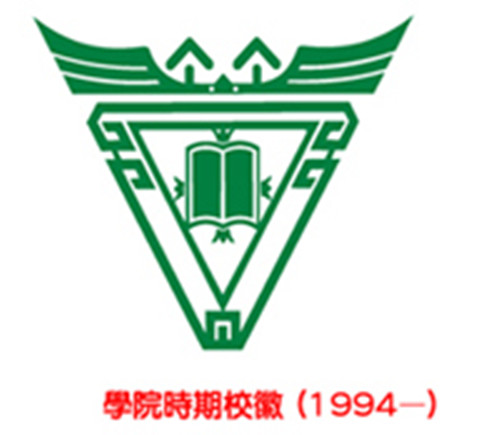 真理大学校徽 真理大学校徽