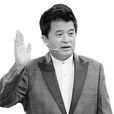 综艺节目主持人