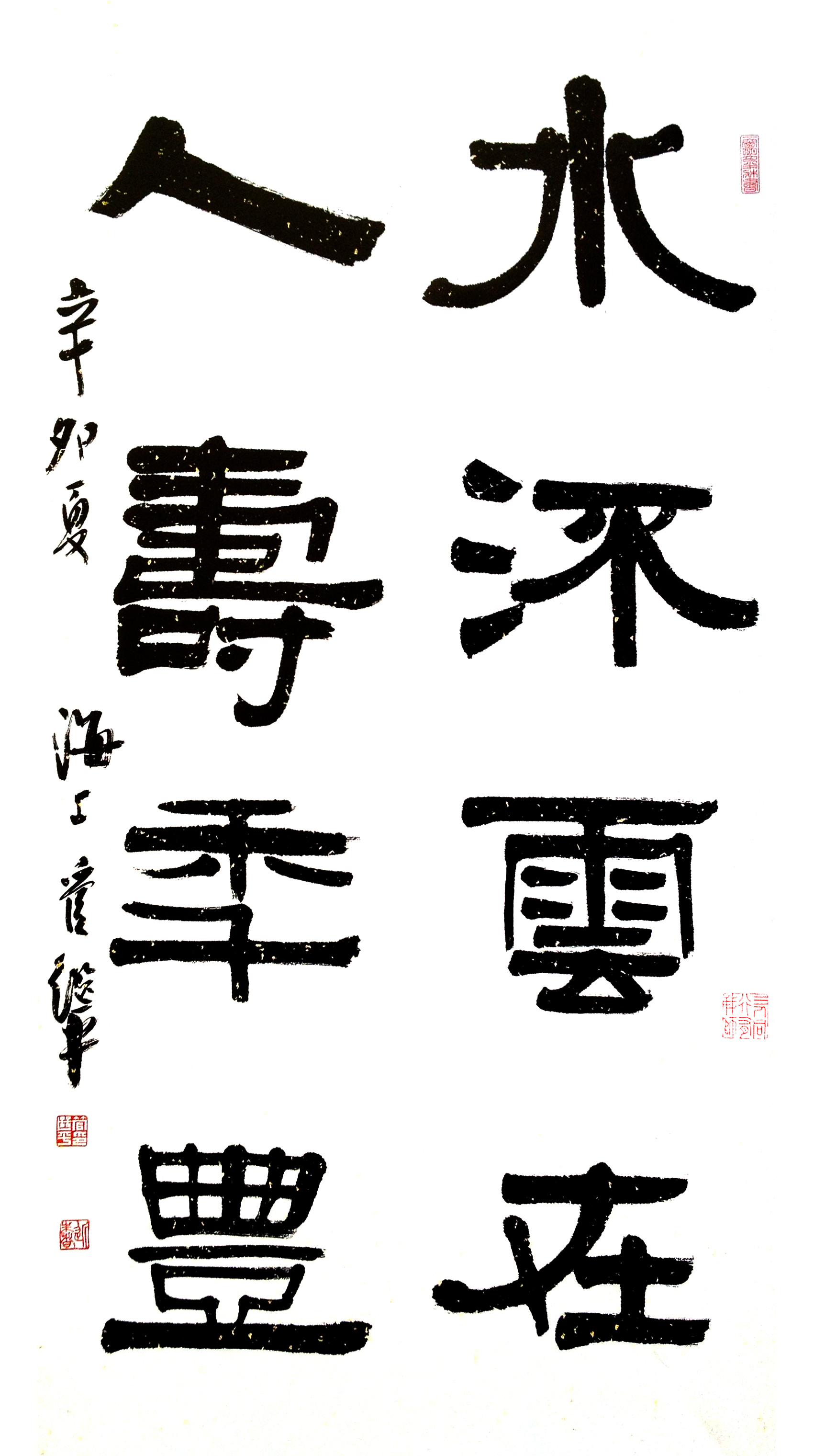 管继平 管继平