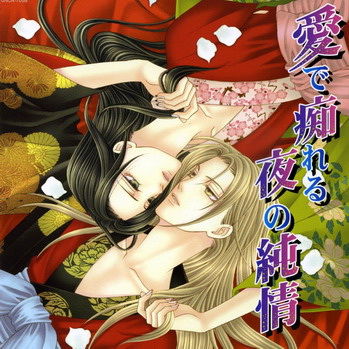 花降楼 花降楼