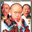 俩妞