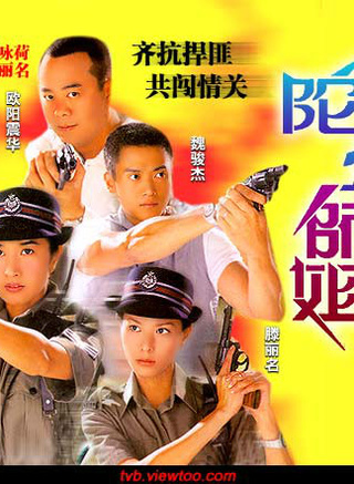 杨证桦
