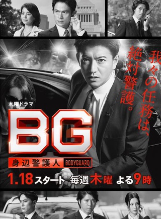 桥爪功