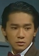 香城浪子