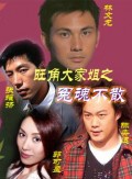蔡晓仪