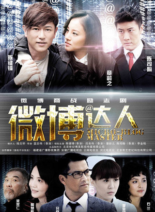 顾峰(彝族歌手，音乐製作人)