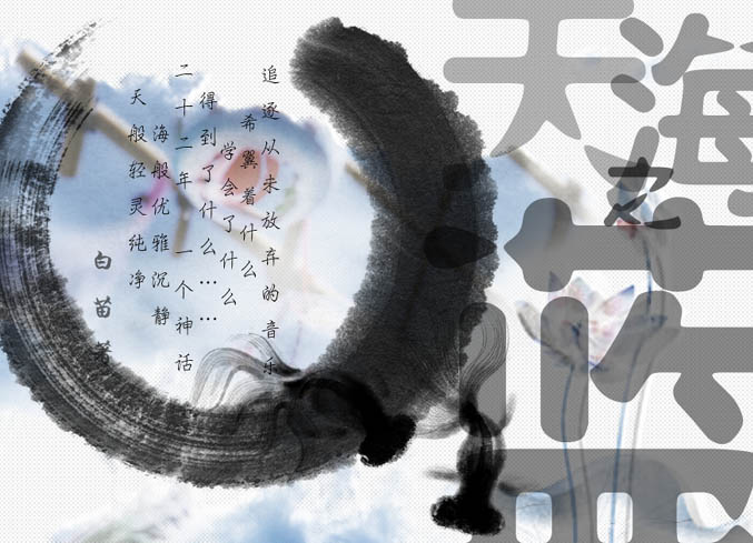 天之蓝,海之蓝 天之蓝,海之蓝