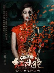 王良(中国内地男演员、导演)