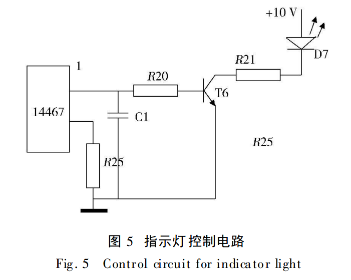 离子感烟式探测器 离子感烟式探测器