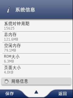 金山手机安全卫士 金山手机安全卫士