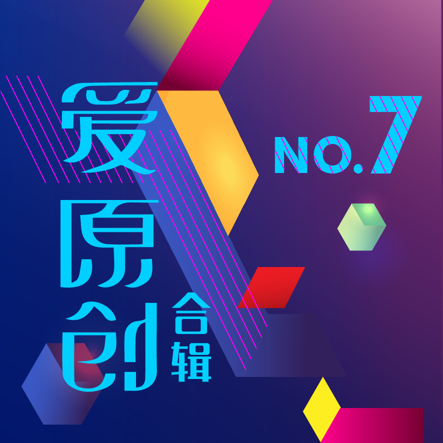 放手让你走(武圣迪演唱歌曲)